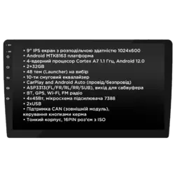 Автомобільна мультимедійна система DriveX Android C-3PO 9" 4-core/2+32GB/Android 12.0/4x45Вт/1024x600